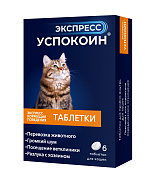 Экспресс Успокоин, для кошек, 1 т