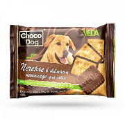 Лакомство для собак Choco Dog, печенье в темном шоколаде, 30 гр