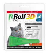 Капли на холку Rolf 3D, для кошек, от 4-8 кг