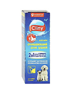 Лосьон для ушей Cliny, для собак и кошек, 50 мл