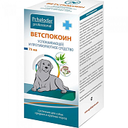 Ветспокоин, для собак средних и крупных пород, суспензия, 75 мл